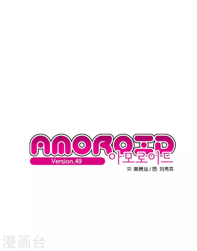 第49话0