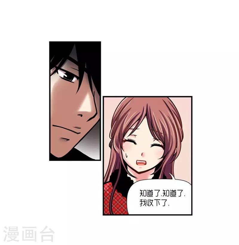 第16话25