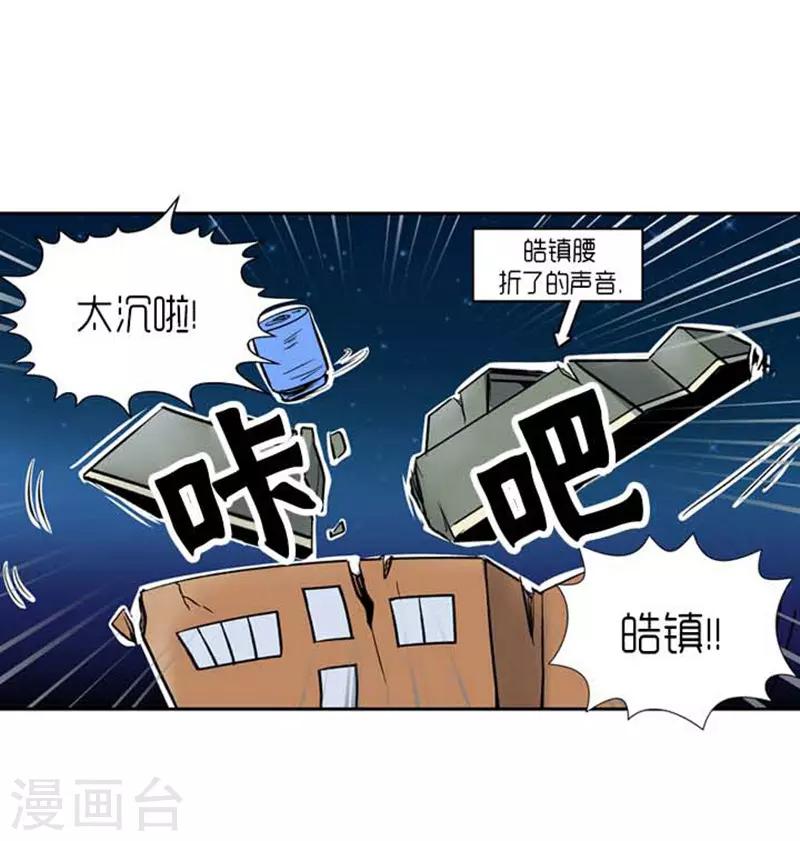 第69话29