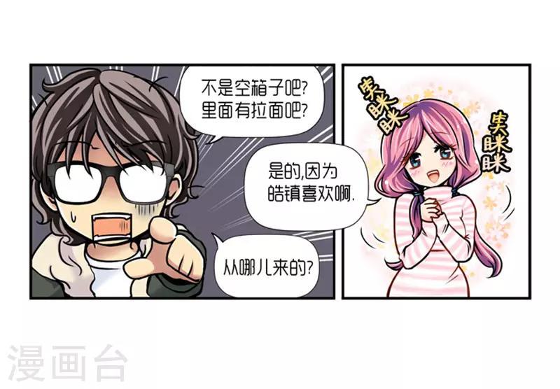 第15话6
