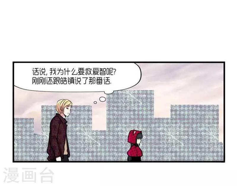 第33话32