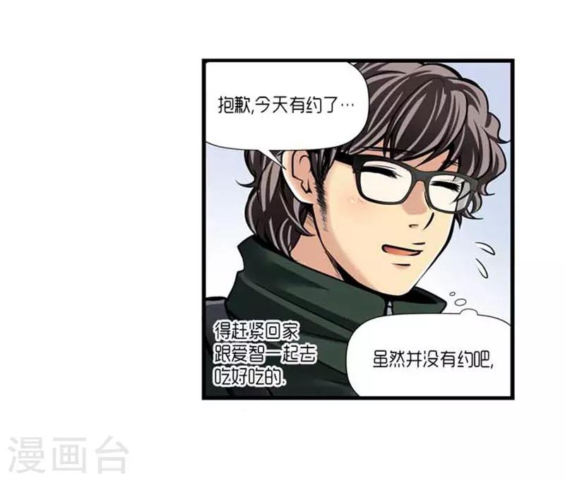 第37话20