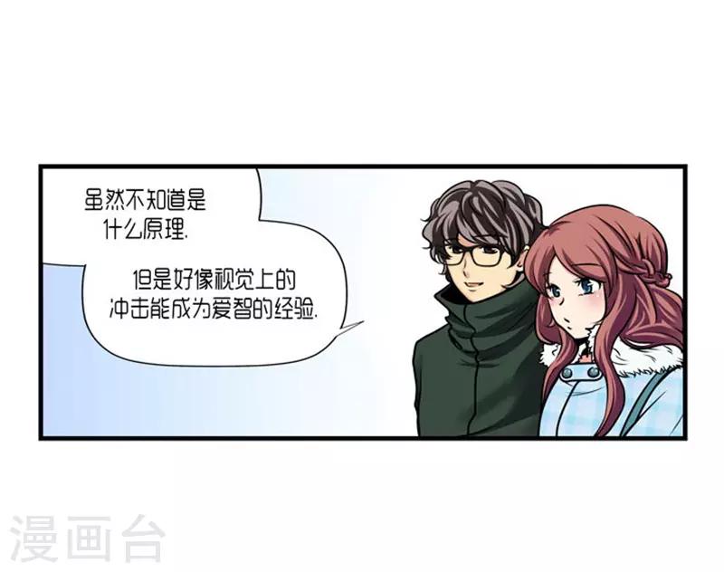 第56话10