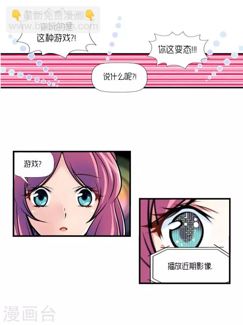 第52话31