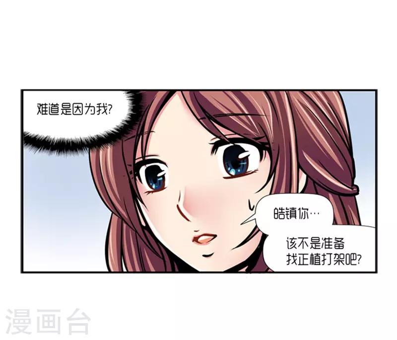 第21话12