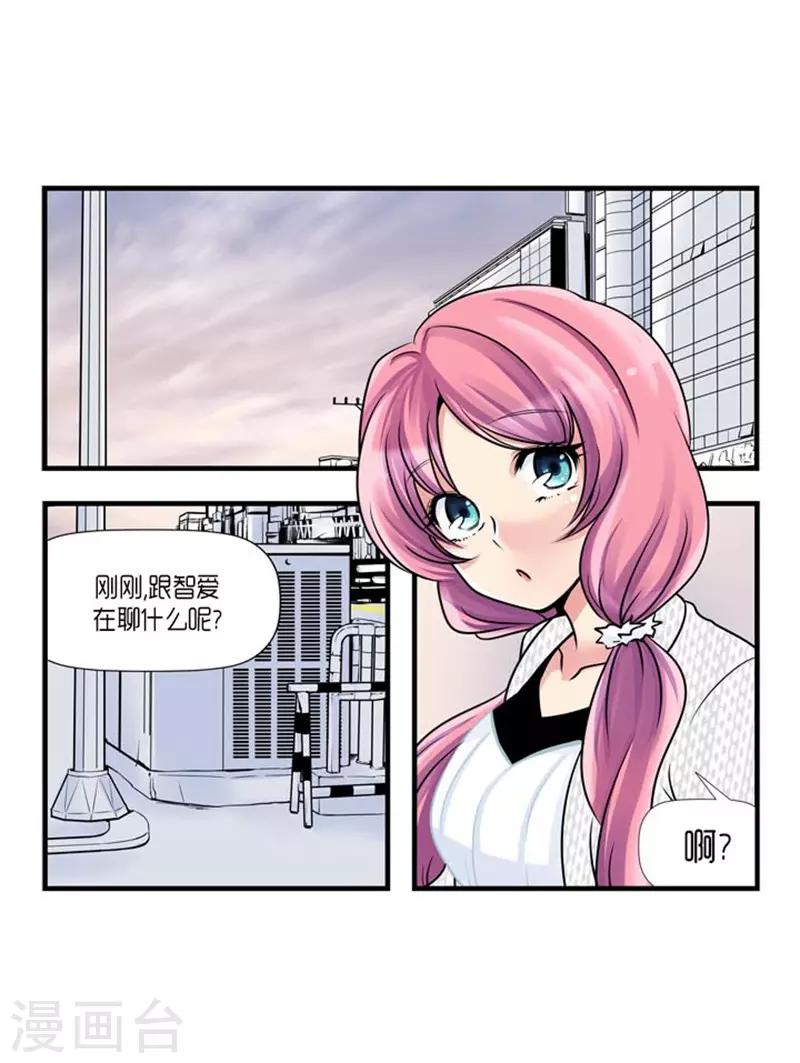 第57话14