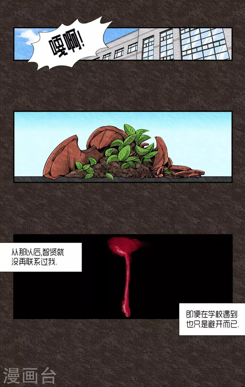 第22话13