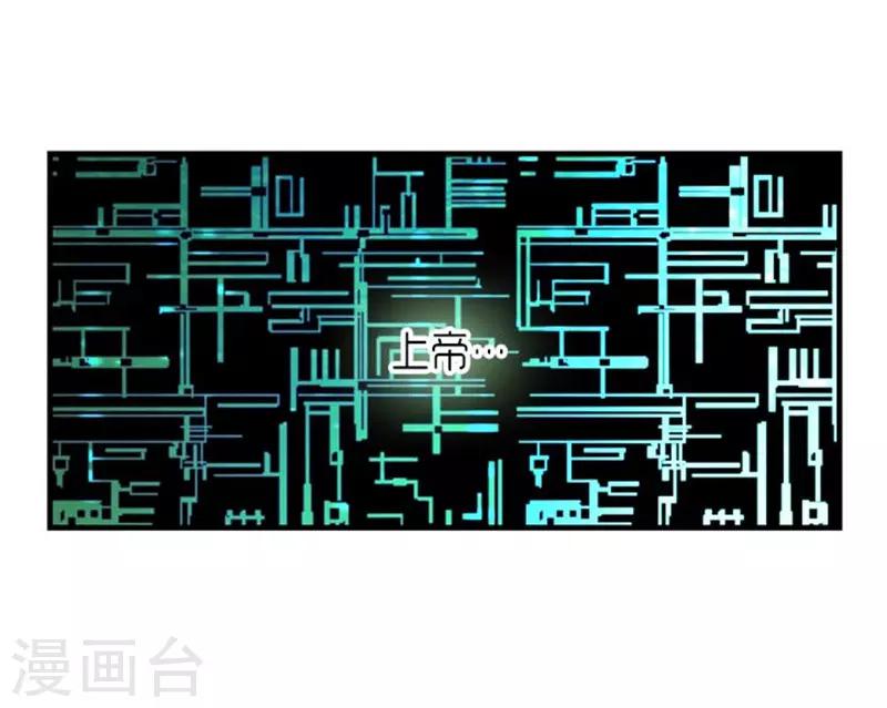 第44话29