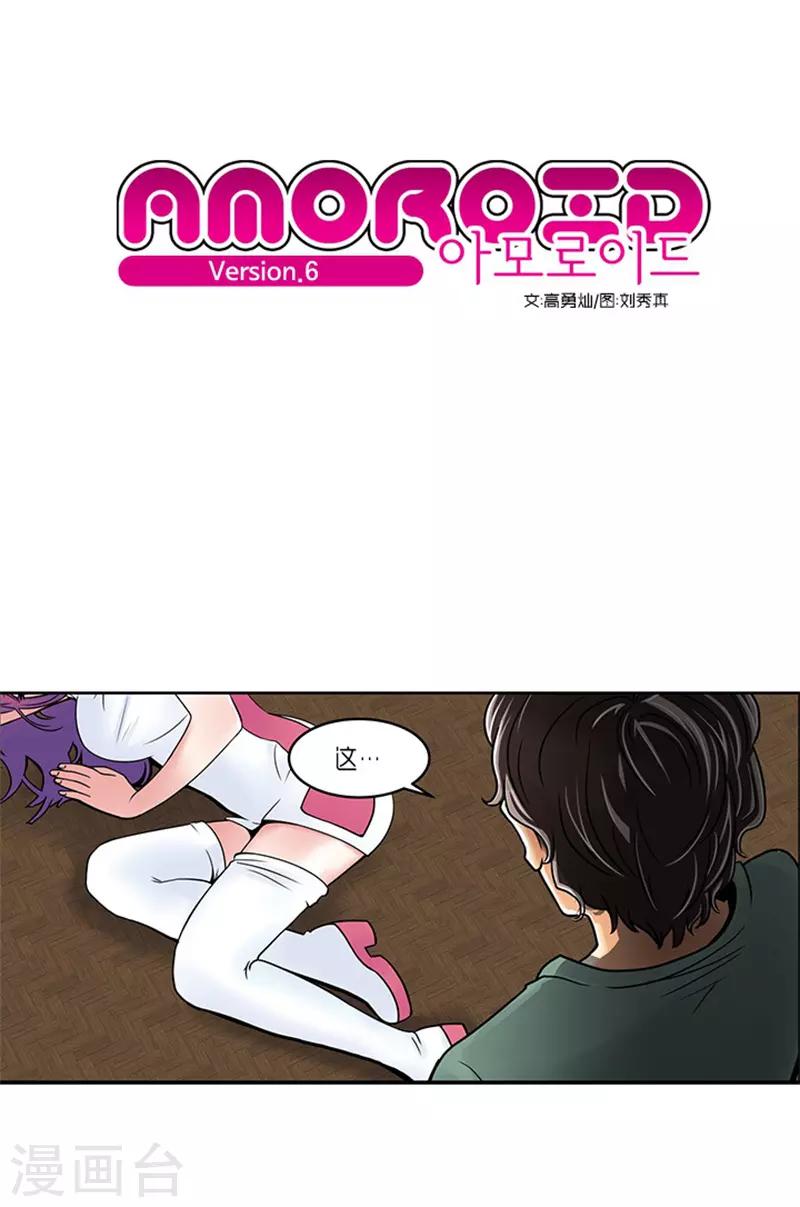 第6话0