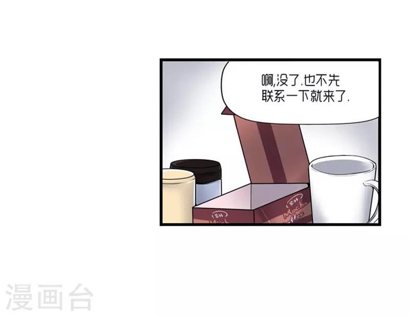 第49话2