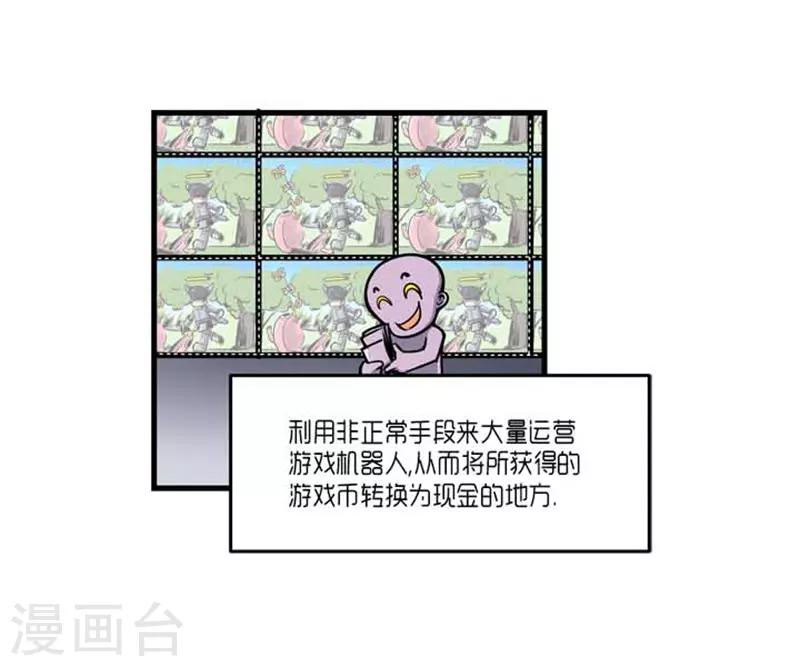 第41话6