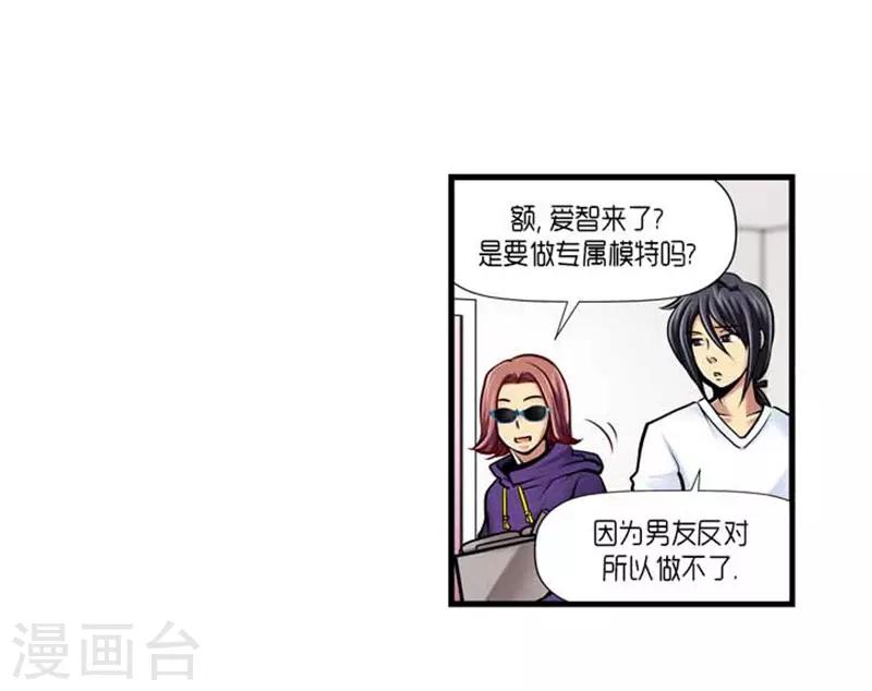 第38话4