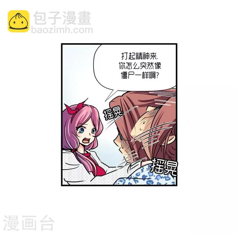 第54话8