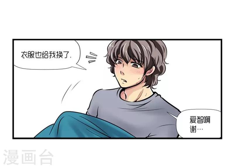 第45话30