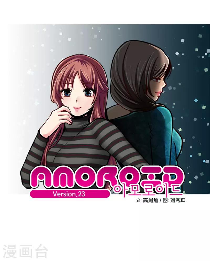 第23话0