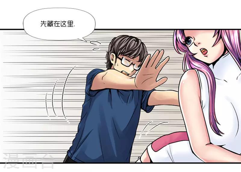 第3话11