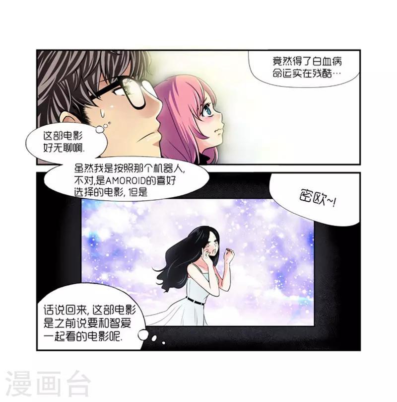 第7话13
