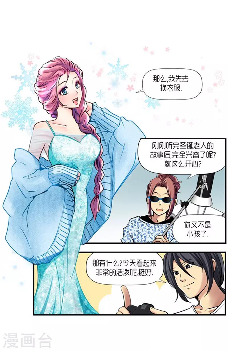 第55话12