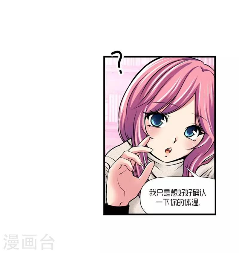 第50话13