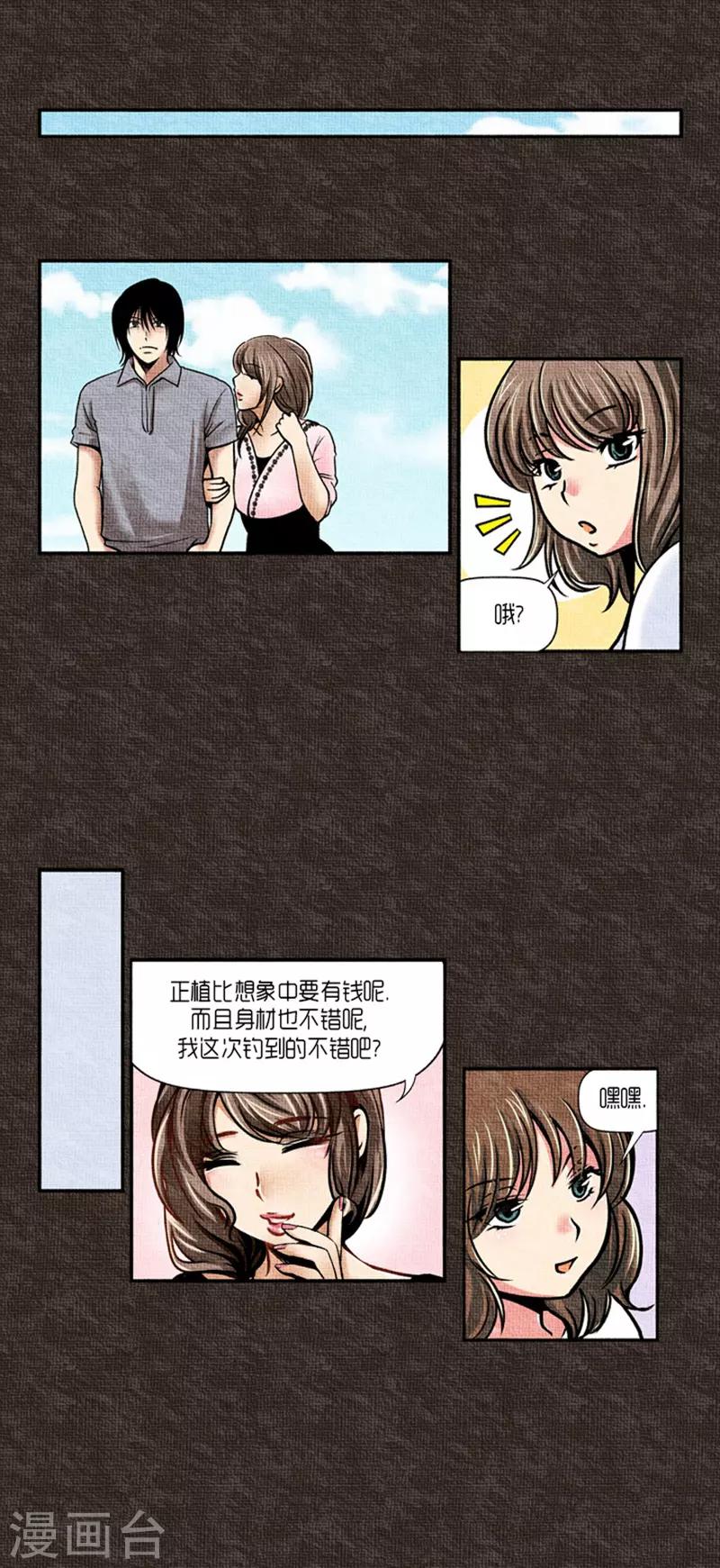 第22话10