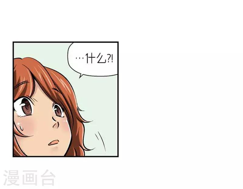第67话14