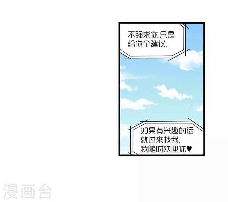 第39话6