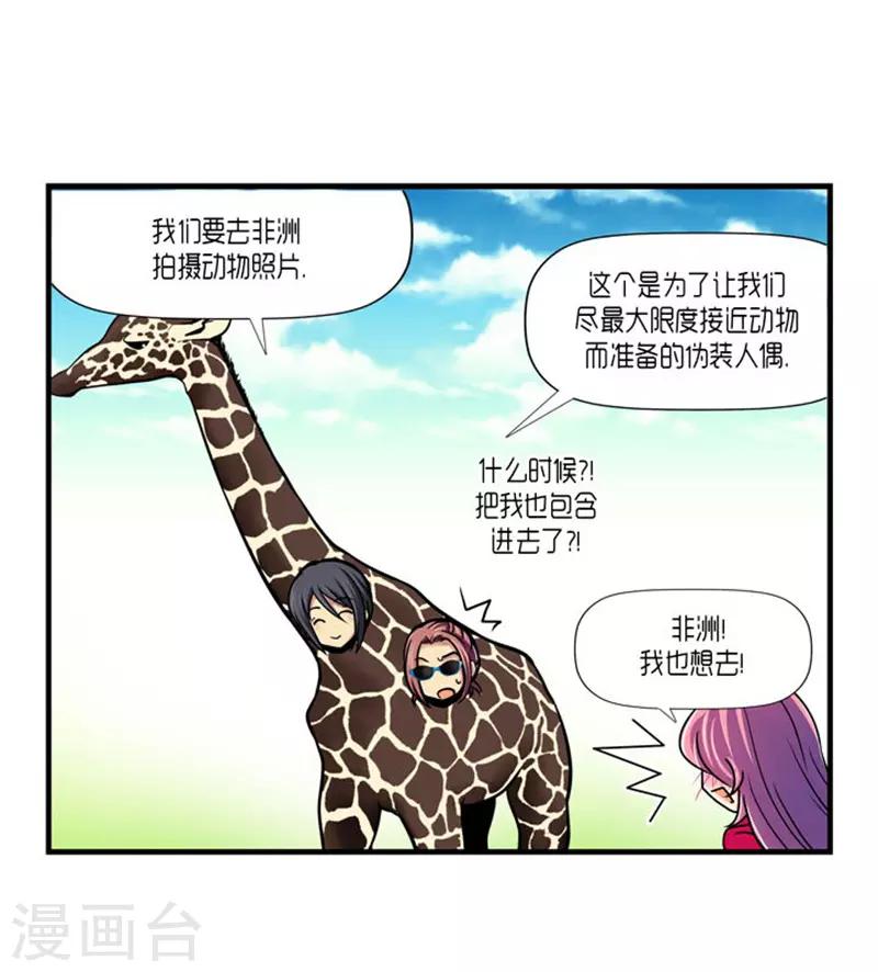 第55话30