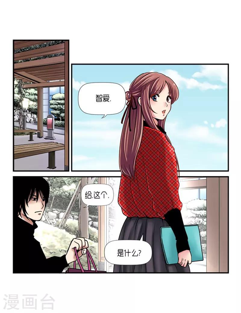 第16话23
