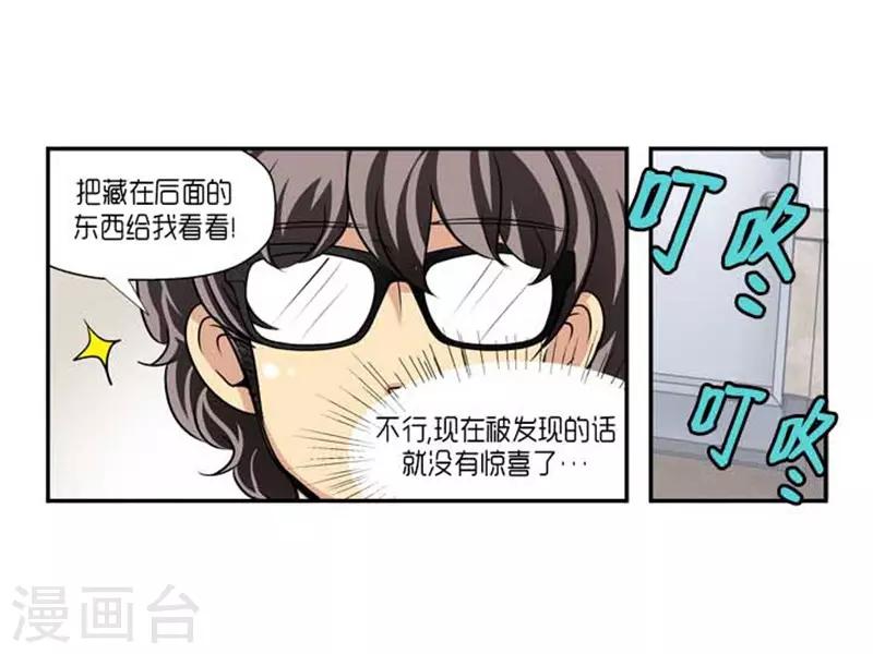 第59话30