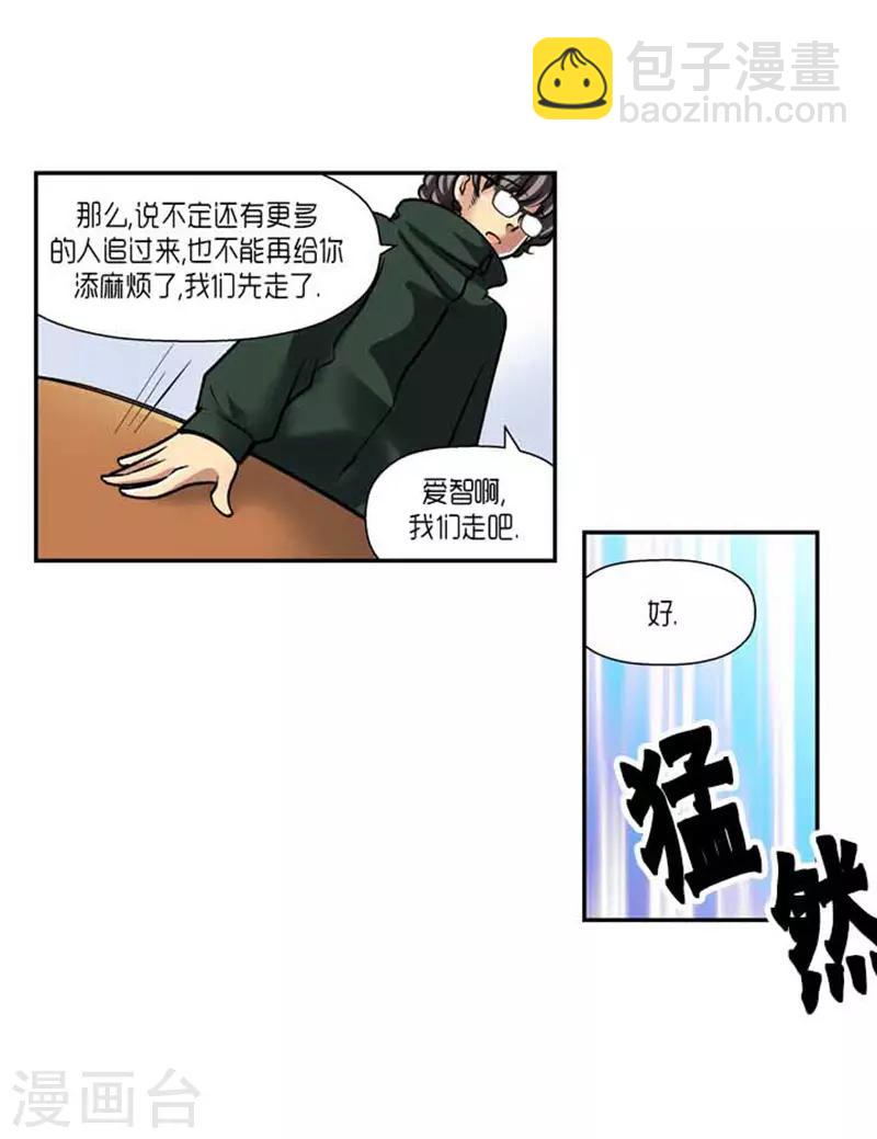 第72话31