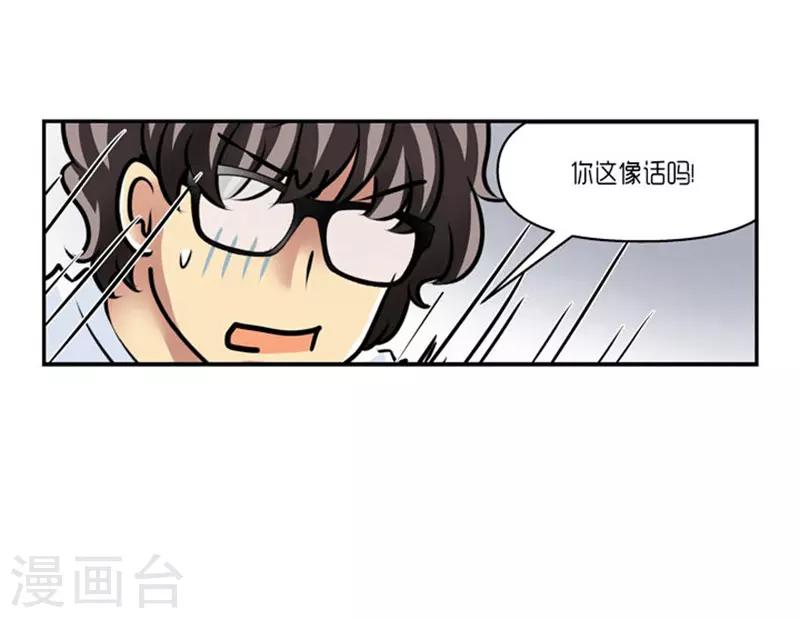 第62话17
