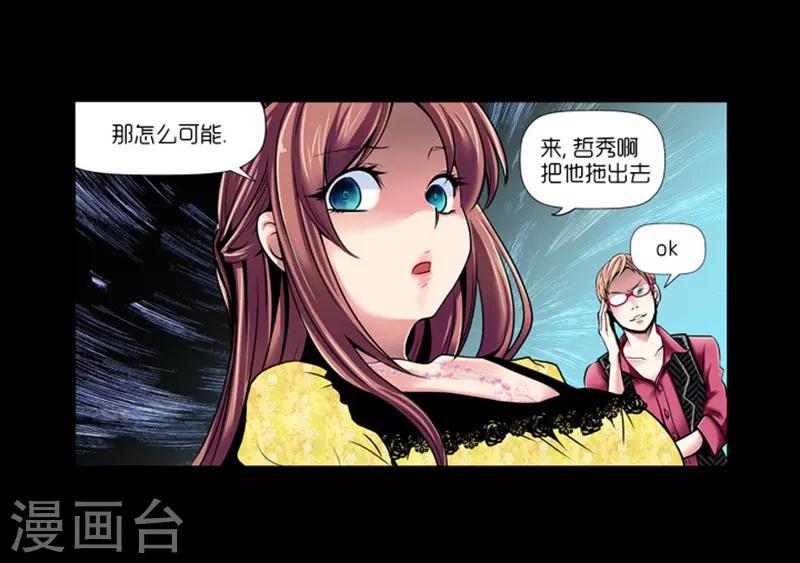 第9话15