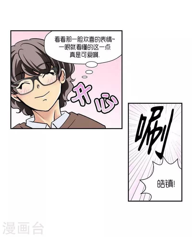 第69话24