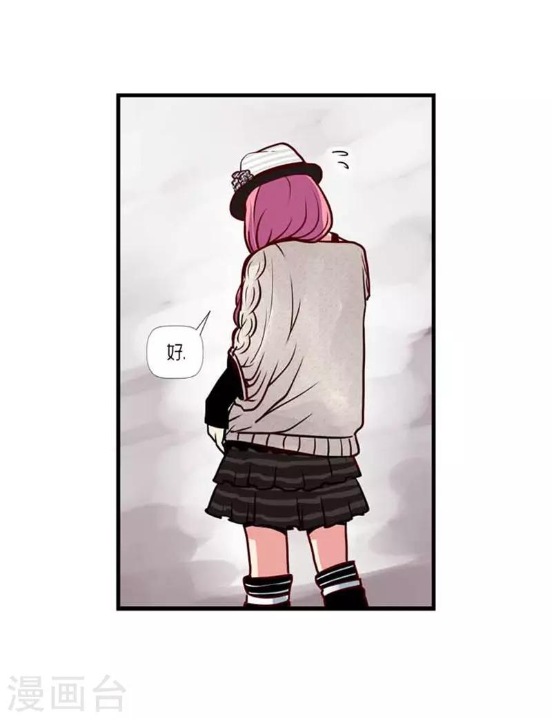 第38话3