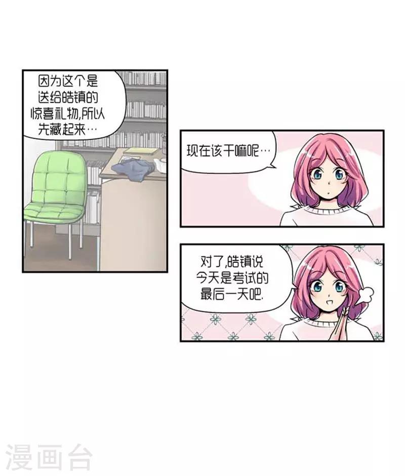 第66话25