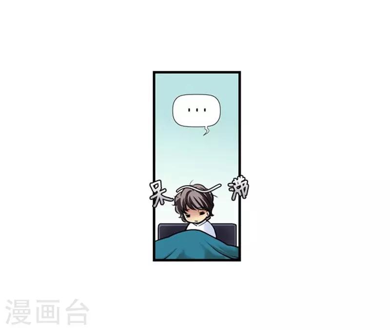 第53话3
