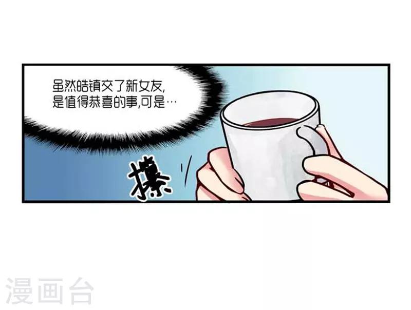第41话24
