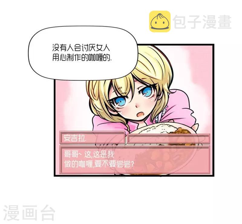 第26话4