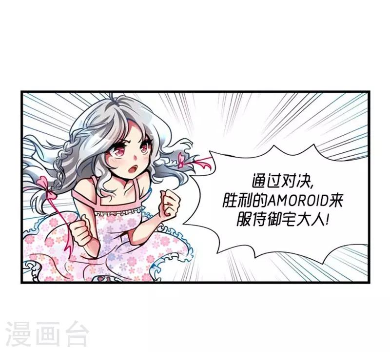 第28话29