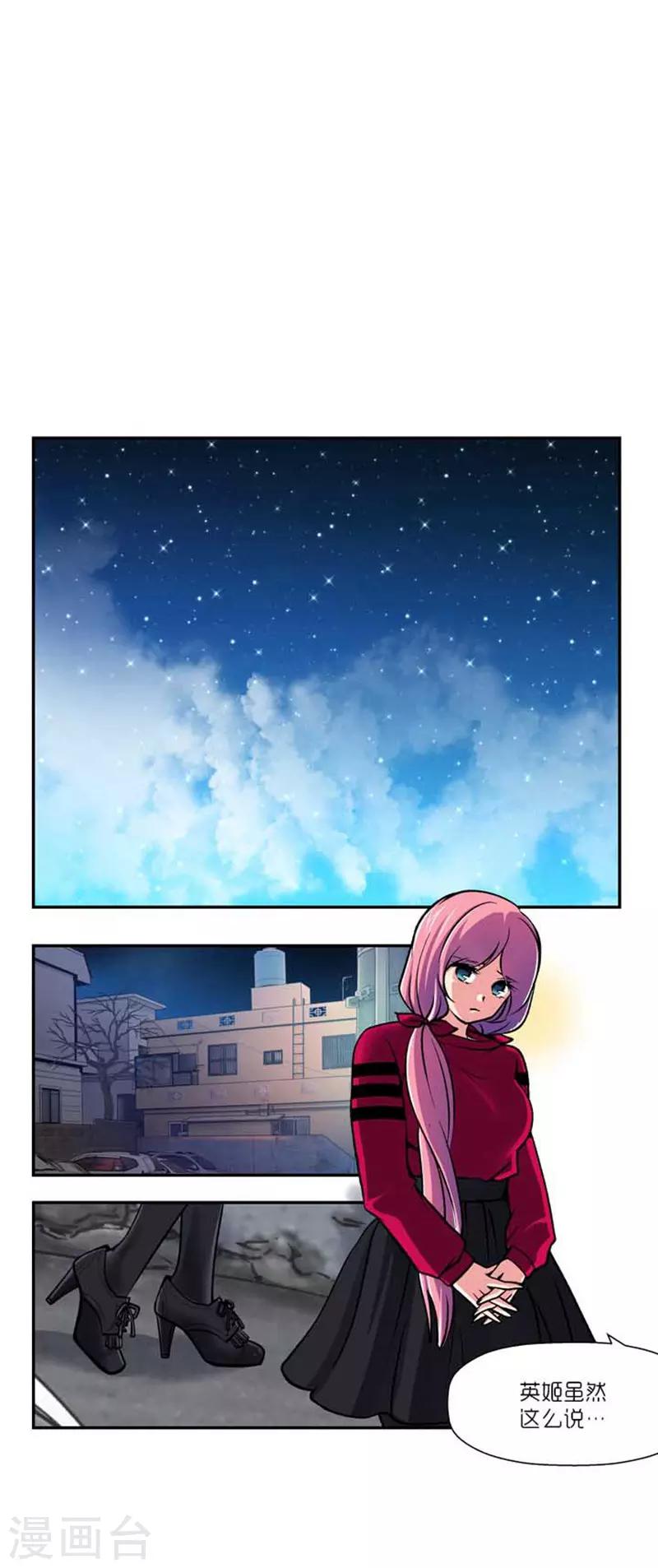 第69话13