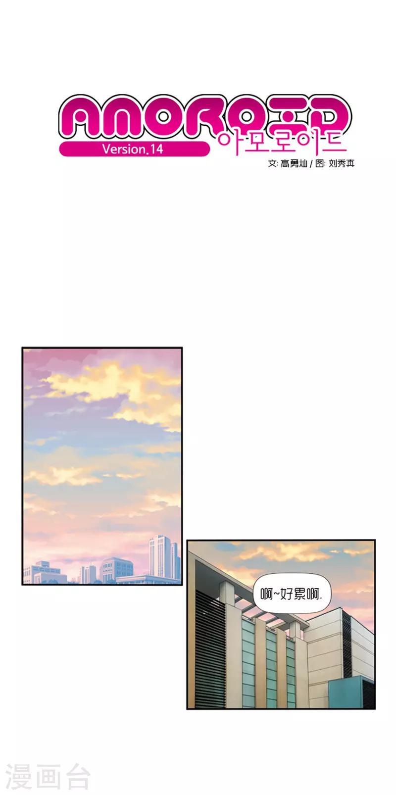 第14话0