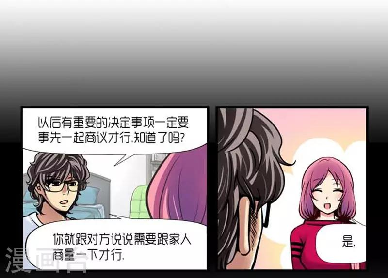 第31话32