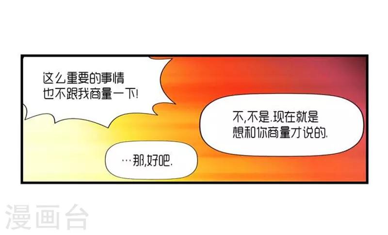 第37话33