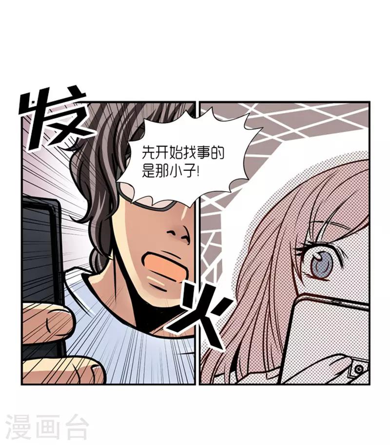 第21话15