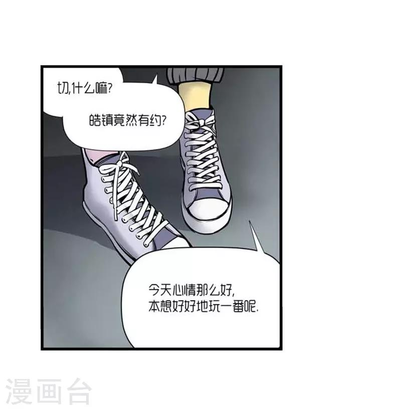 第37话22