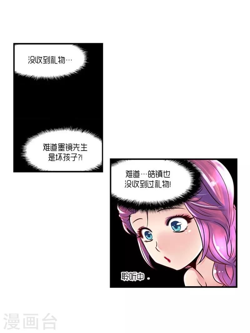 第55话15