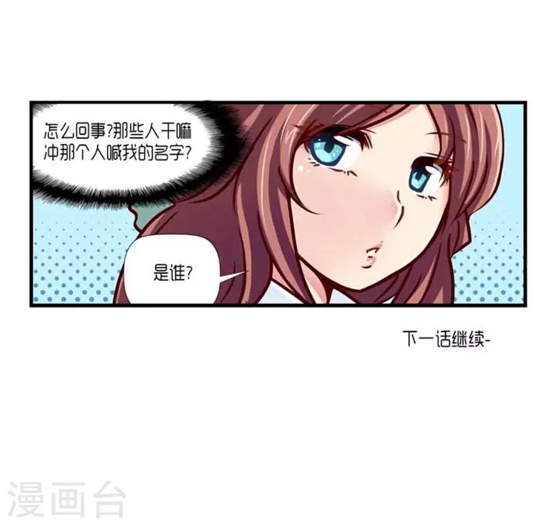 第39话31