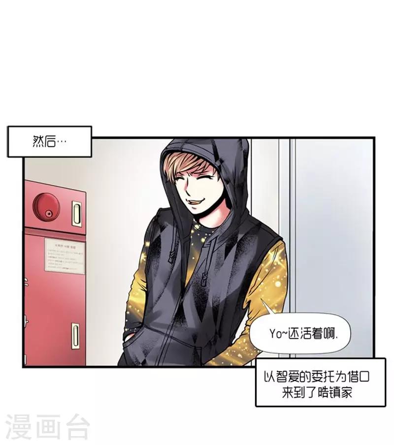 第48话10