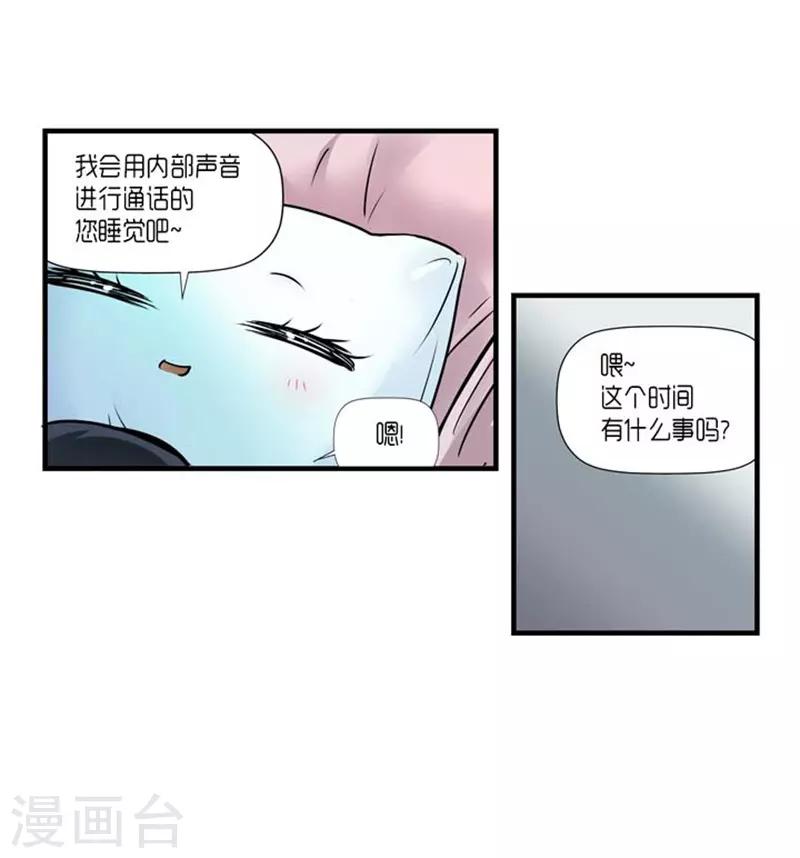 第45话18