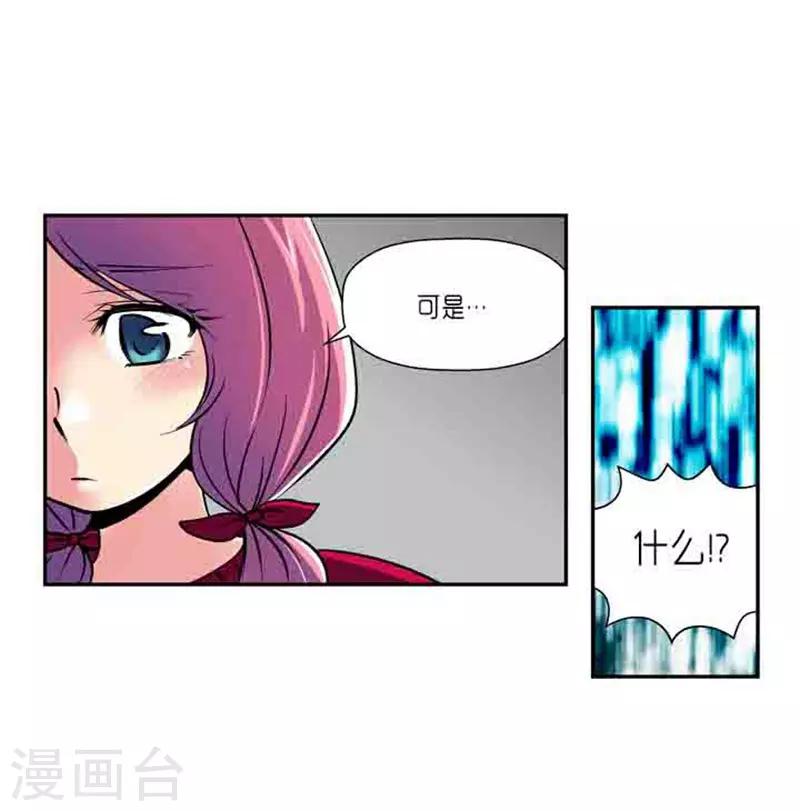 第68话18